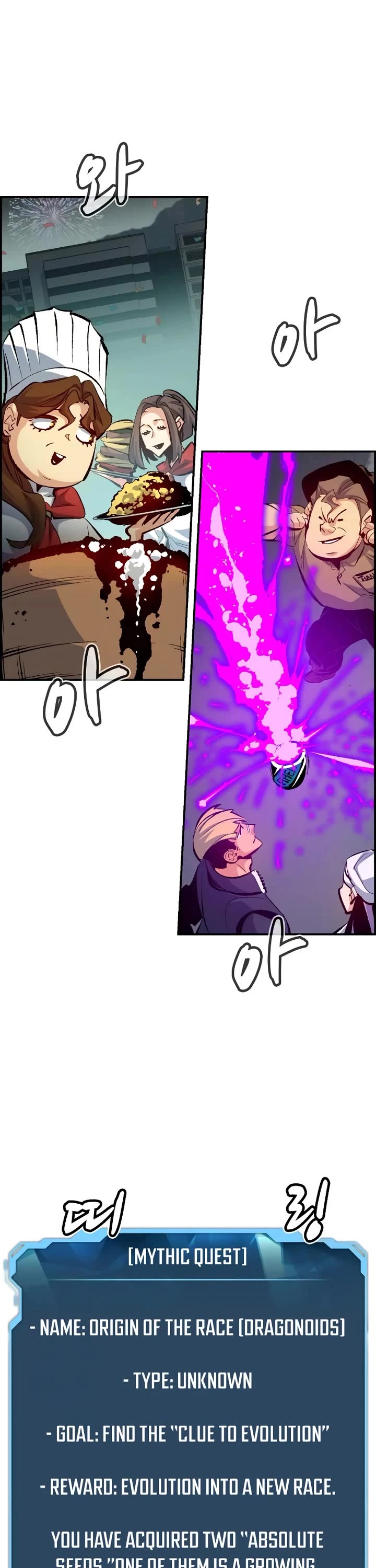 The Only Necromancer chapter 212 page 32