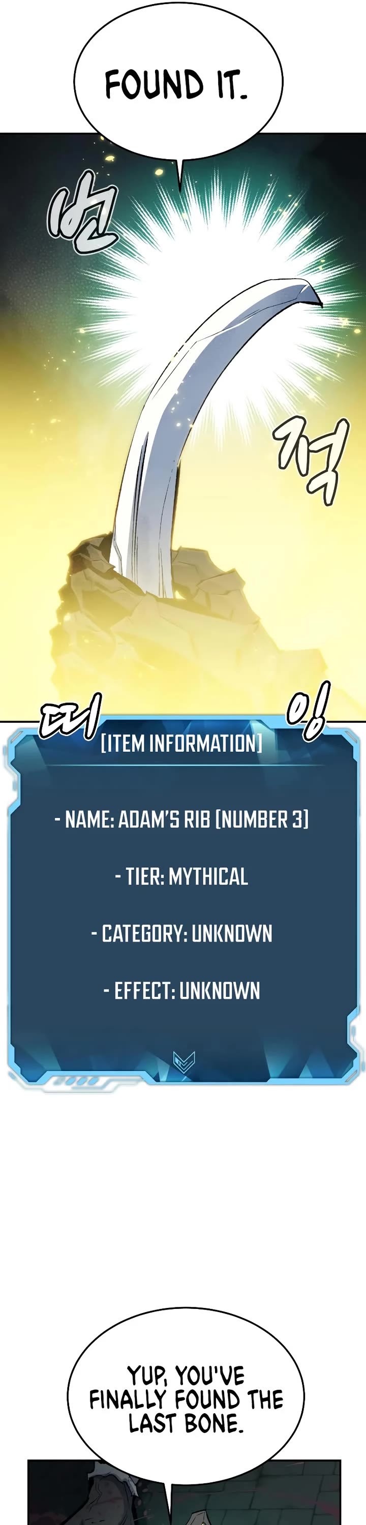 The Only Necromancer chapter 214 page 44