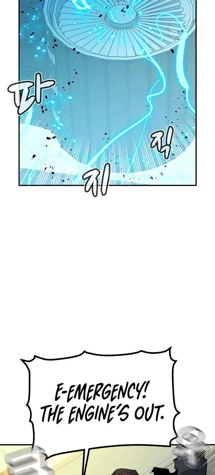 The Only Necromancer chapter 215 page 12