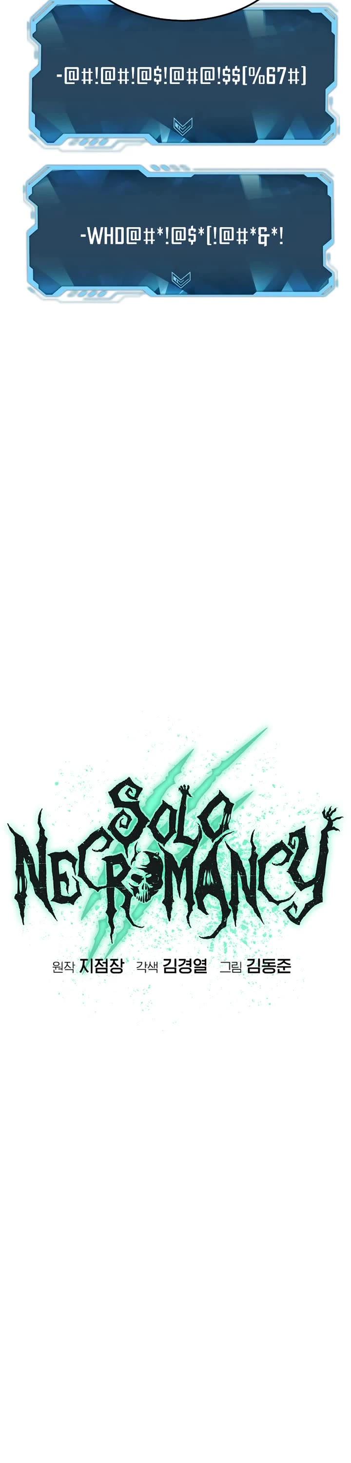 The Only Necromancer chapter 215 page 16