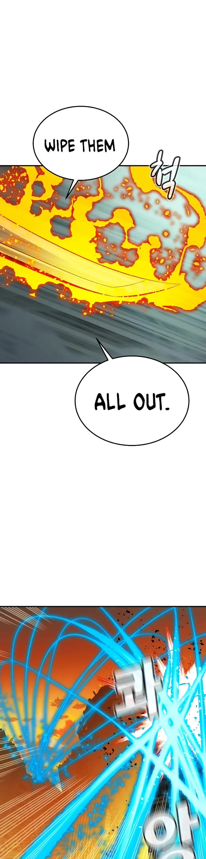 The Only Necromancer chapter 215 page 43