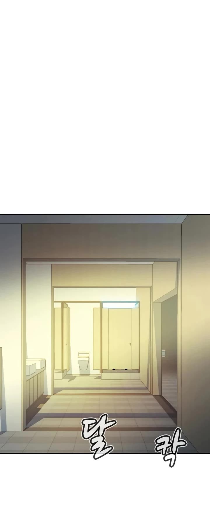 The Only Necromancer chapter 216 page 19