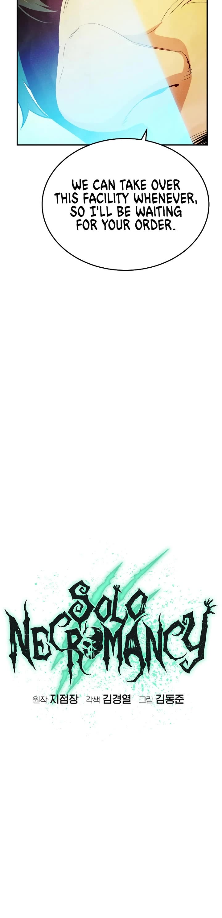 The Only Necromancer chapter 216 page 22