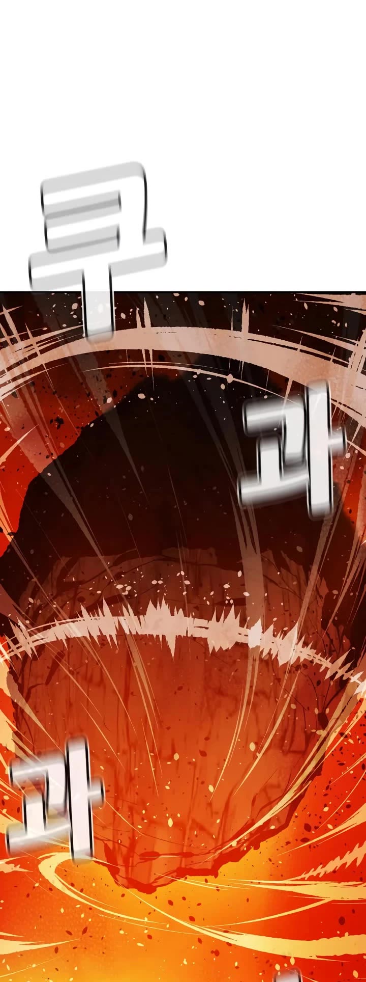 The Only Necromancer chapter 216 page 54