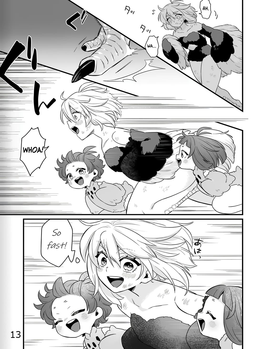 The Ostrich Beastman's Wild and Unrivaled Rampage: I Became the Leader of the Stupidly Cute Strongest Race chapter 1 page 13