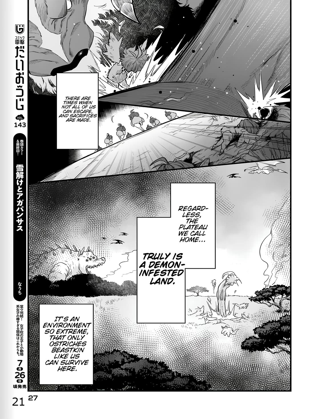 The Ostrich Beastman's Wild and Unrivaled Rampage: I Became the Leader of the Stupidly Cute Strongest Race chapter 1 page 21
