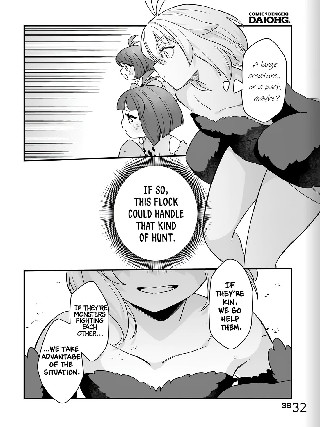 The Ostrich Beastman's Wild and Unrivaled Rampage: I Became the Leader of the Stupidly Cute Strongest Race chapter 1 page 32