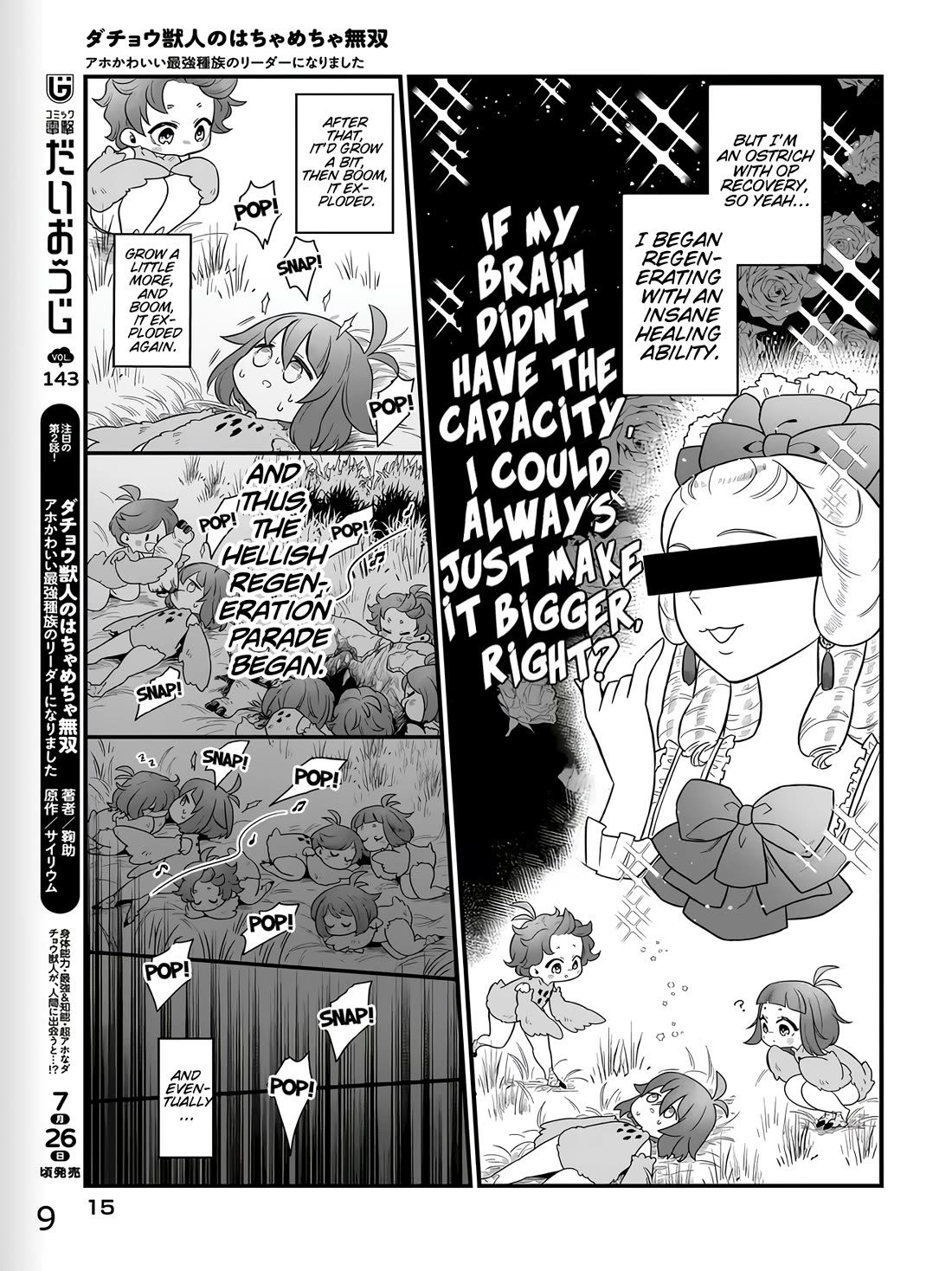 The Ostrich Beastman's Wild and Unrivaled Rampage: I Became the Leader of the Stupidly Cute Strongest Race chapter 1 page 9