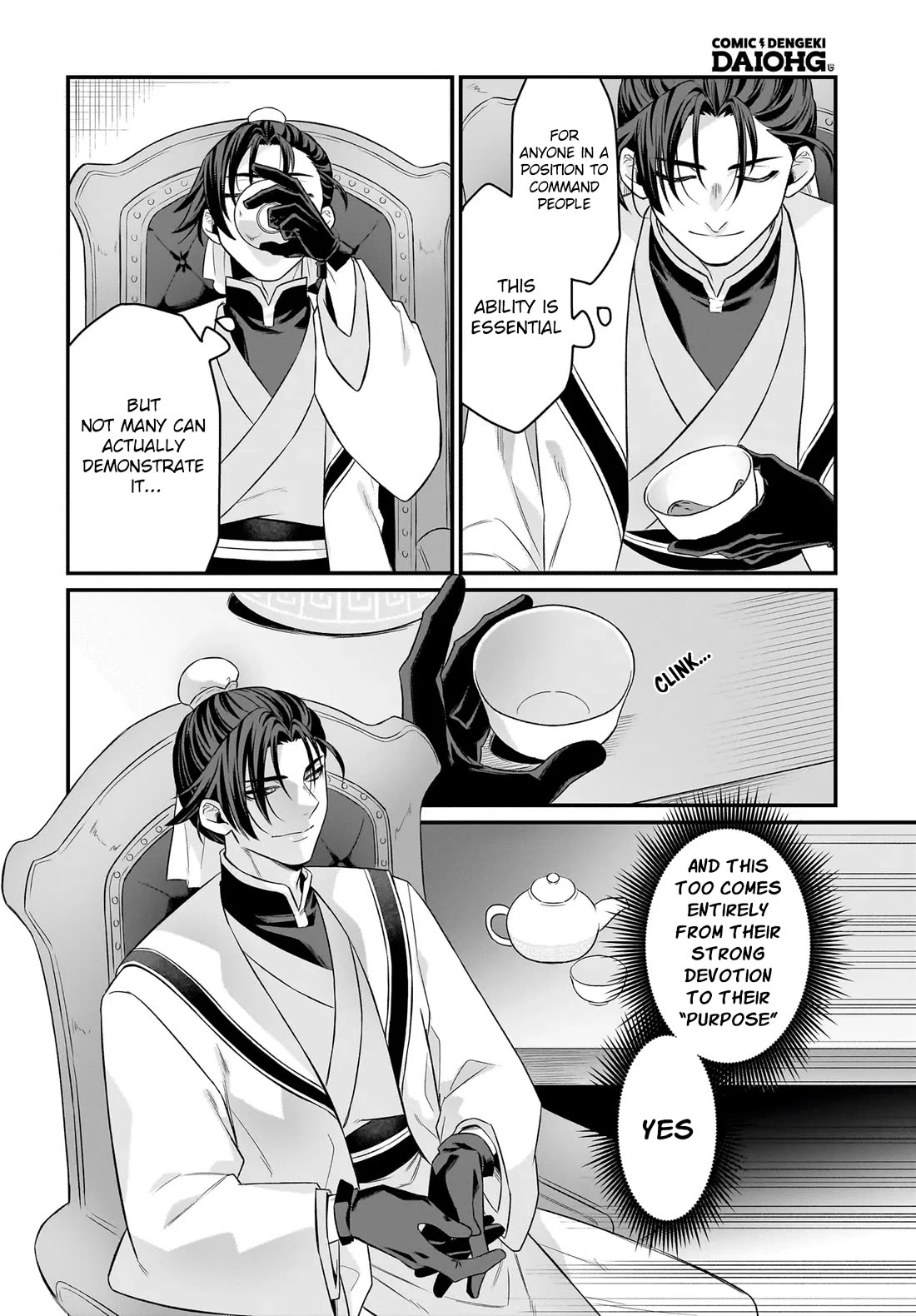 The Ostrich Beastman's Wild and Unrivaled Rampage: I Became the Leader of the Stupidly Cute Strongest Race chapter 10 page 27
