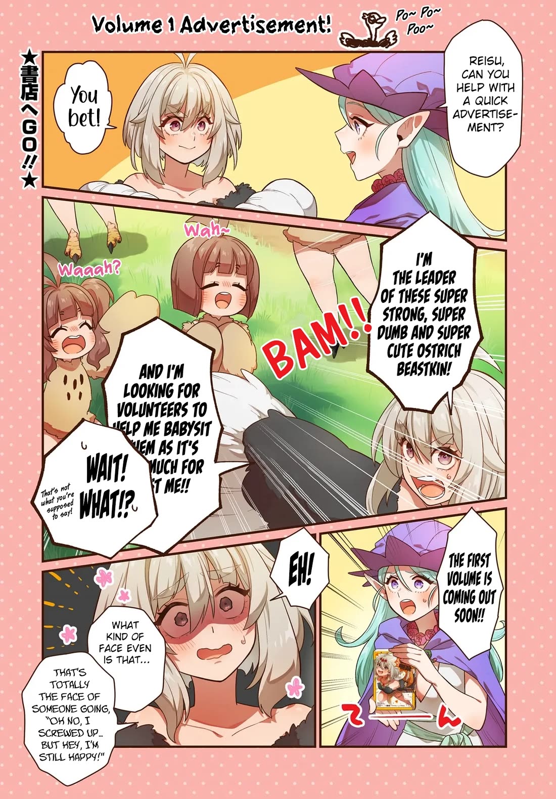 The Ostrich Beastman's Wild and Unrivaled Rampage: I Became the Leader of the Stupidly Cute Strongest Race chapter 11.5 page 2