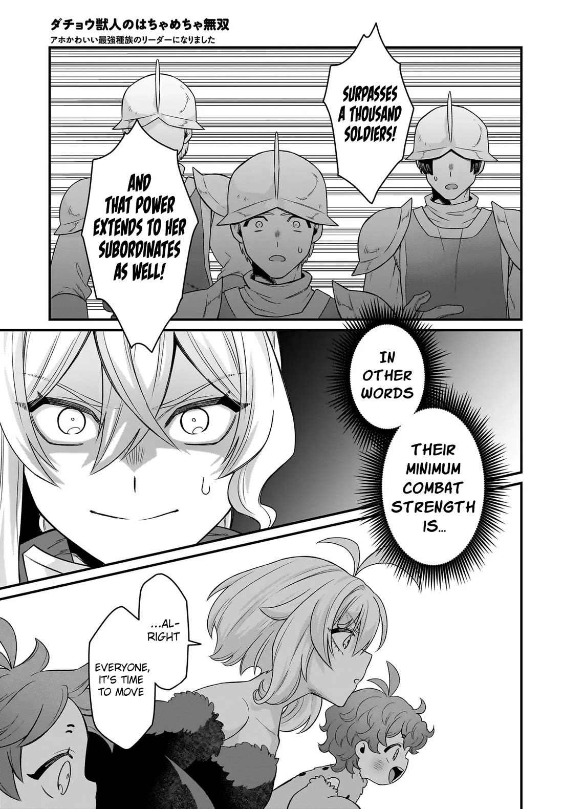 The Ostrich Beastman's Wild and Unrivaled Rampage: I Became the Leader of the Stupidly Cute Strongest Race chapter 11 page 10
