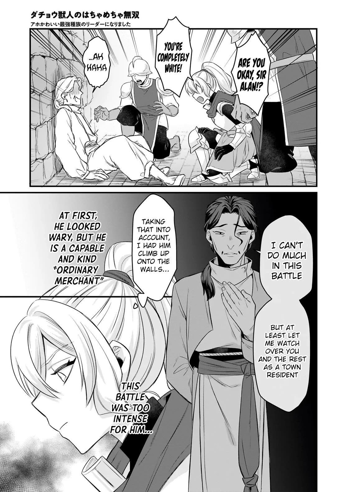 The Ostrich Beastman's Wild and Unrivaled Rampage: I Became the Leader of the Stupidly Cute Strongest Race chapter 11 page 33