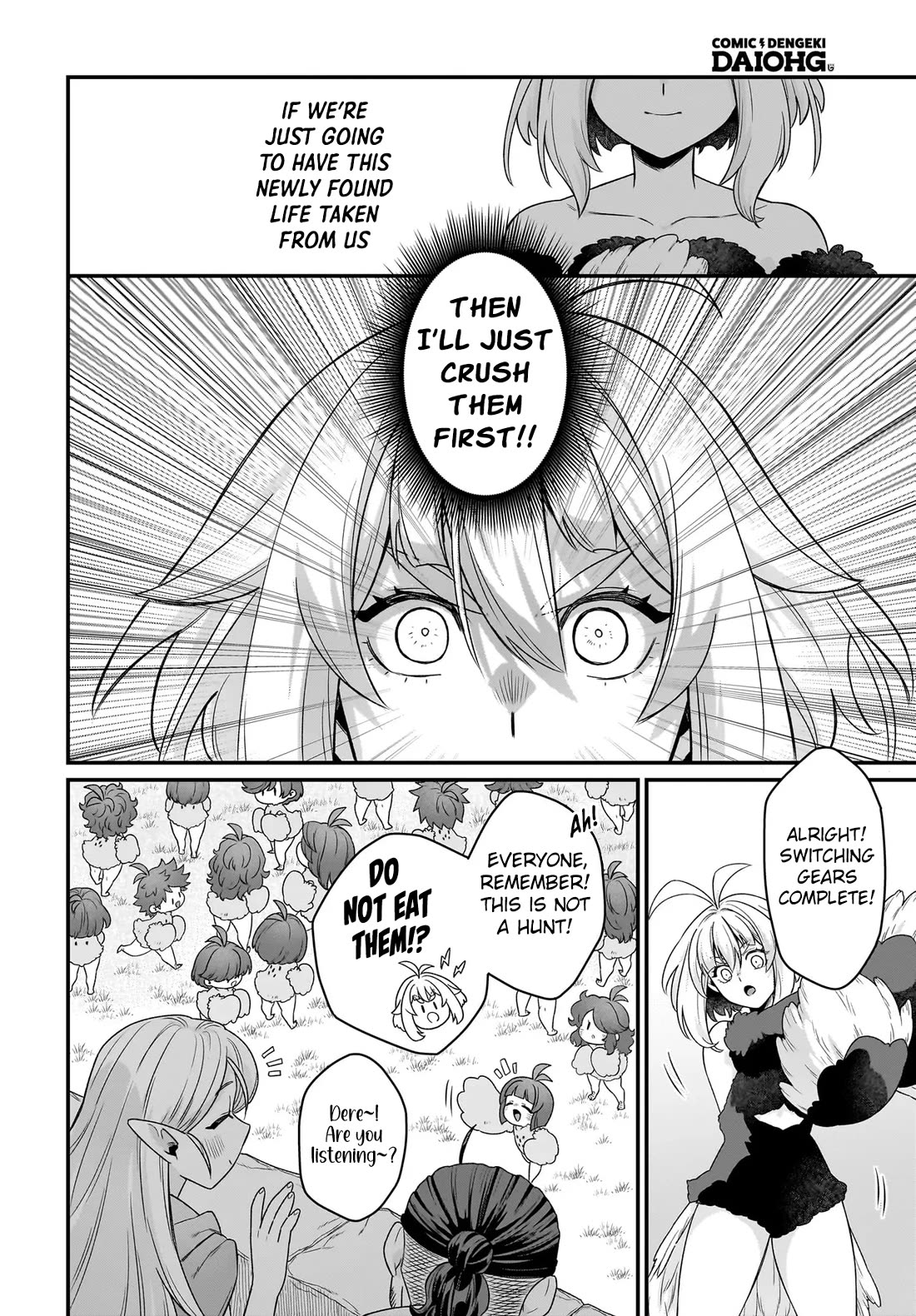 The Ostrich Beastman's Wild and Unrivaled Rampage: I Became the Leader of the Stupidly Cute Strongest Race chapter 11 page 7