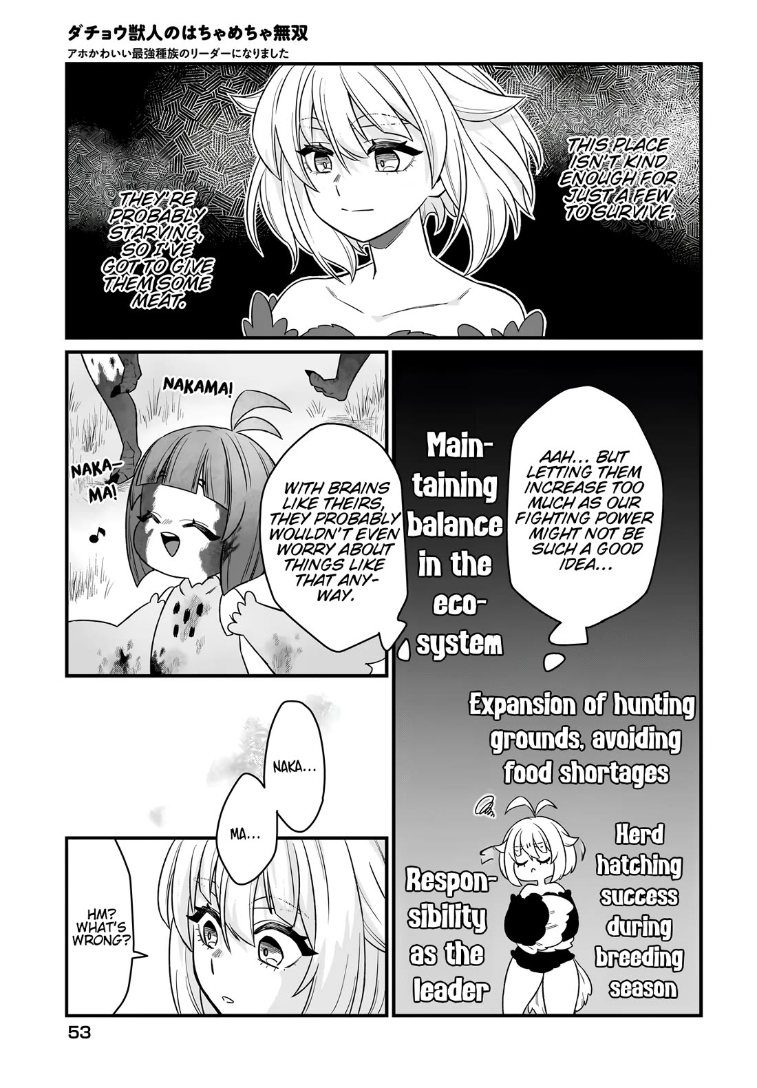 The Ostrich Beastman's Wild and Unrivaled Rampage: I Became the Leader of the Stupidly Cute Strongest Race chapter 2 page 13