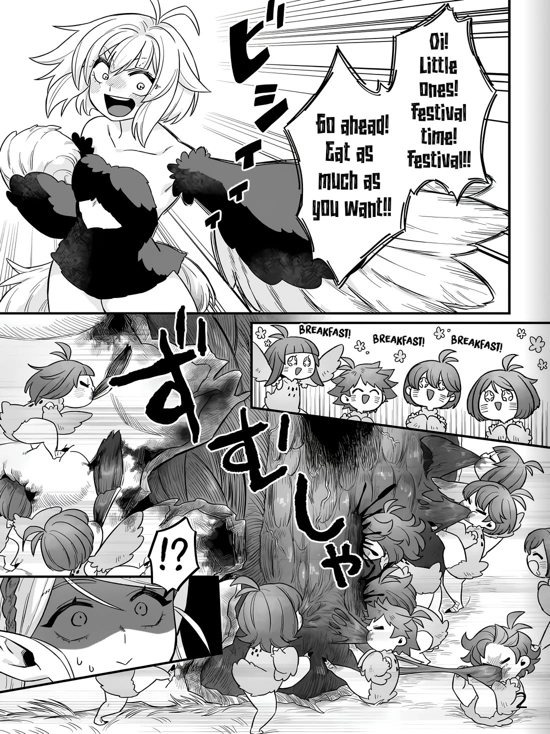 The Ostrich Beastman's Wild and Unrivaled Rampage: I Became the Leader of the Stupidly Cute Strongest Race chapter 2 page 17