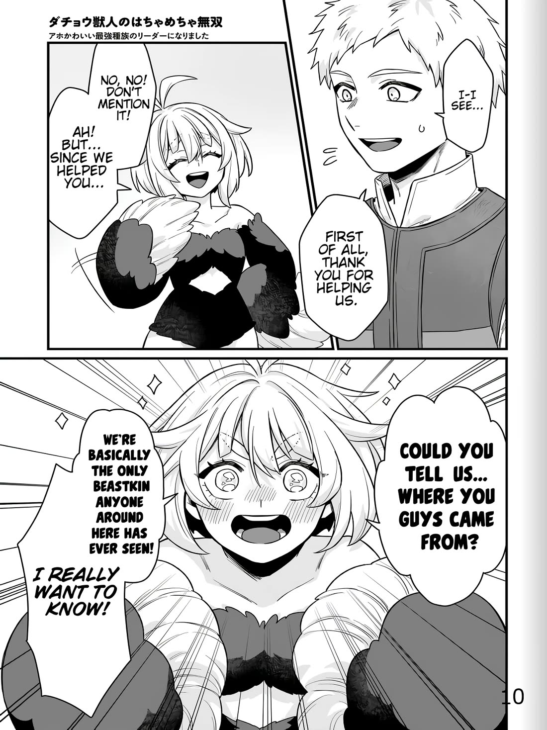 The Ostrich Beastman's Wild and Unrivaled Rampage: I Became the Leader of the Stupidly Cute Strongest Race chapter 2 page 25
