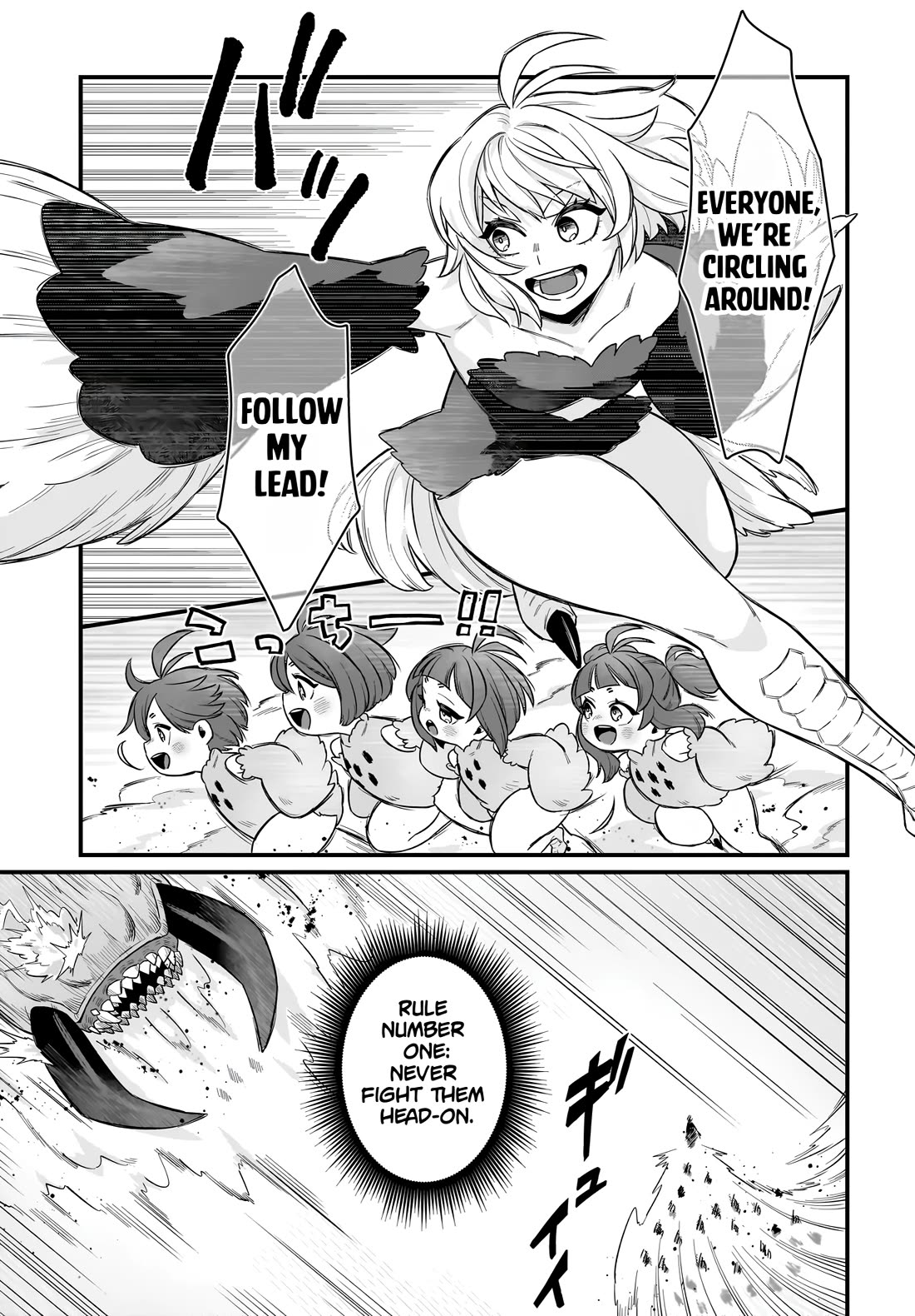 The Ostrich Beastman's Wild and Unrivaled Rampage: I Became the Leader of the Stupidly Cute Strongest Race chapter 2 page 3