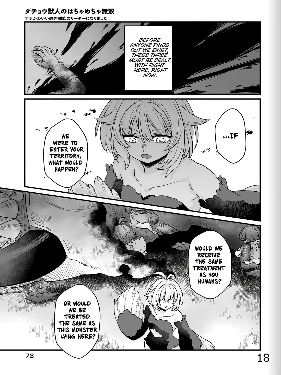 The Ostrich Beastman's Wild and Unrivaled Rampage: I Became the Leader of the Stupidly Cute Strongest Race chapter 2 page 33