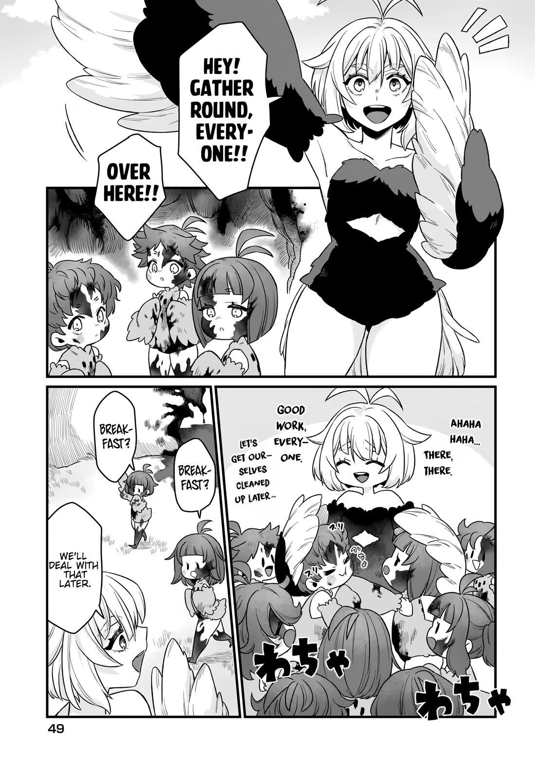 The Ostrich Beastman's Wild and Unrivaled Rampage: I Became the Leader of the Stupidly Cute Strongest Race chapter 2 page 9