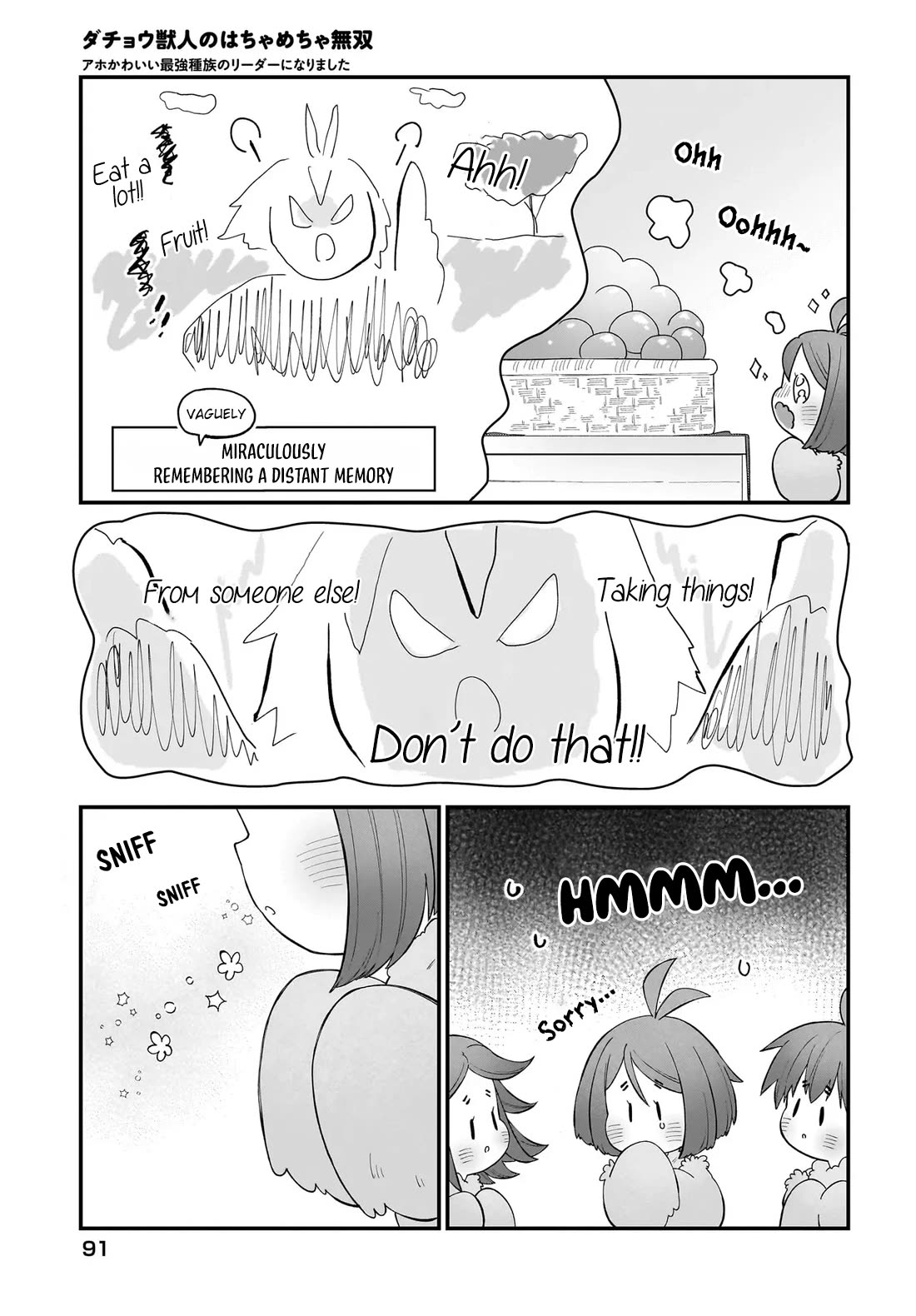 The Ostrich Beastman's Wild and Unrivaled Rampage: I Became the Leader of the Stupidly Cute Strongest Race chapter 6 page 22