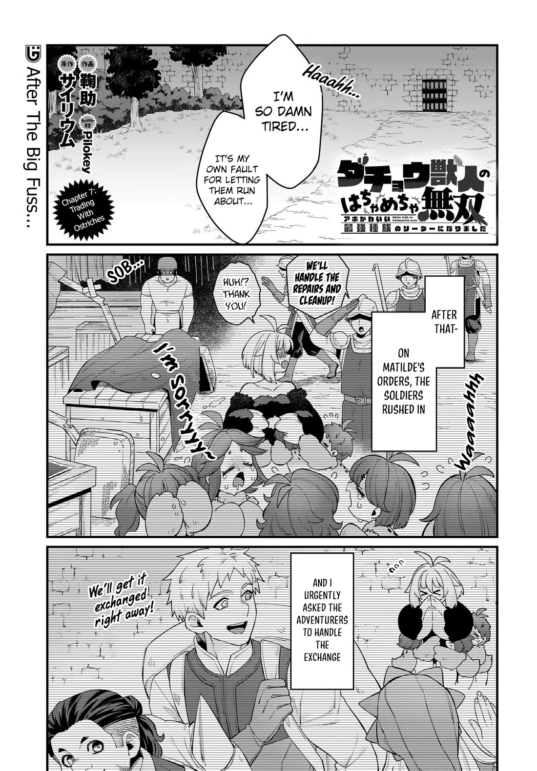 The Ostrich Beastman's Wild and Unrivaled Rampage: I Became the Leader of the Stupidly Cute Strongest Race chapter 7 page 2
