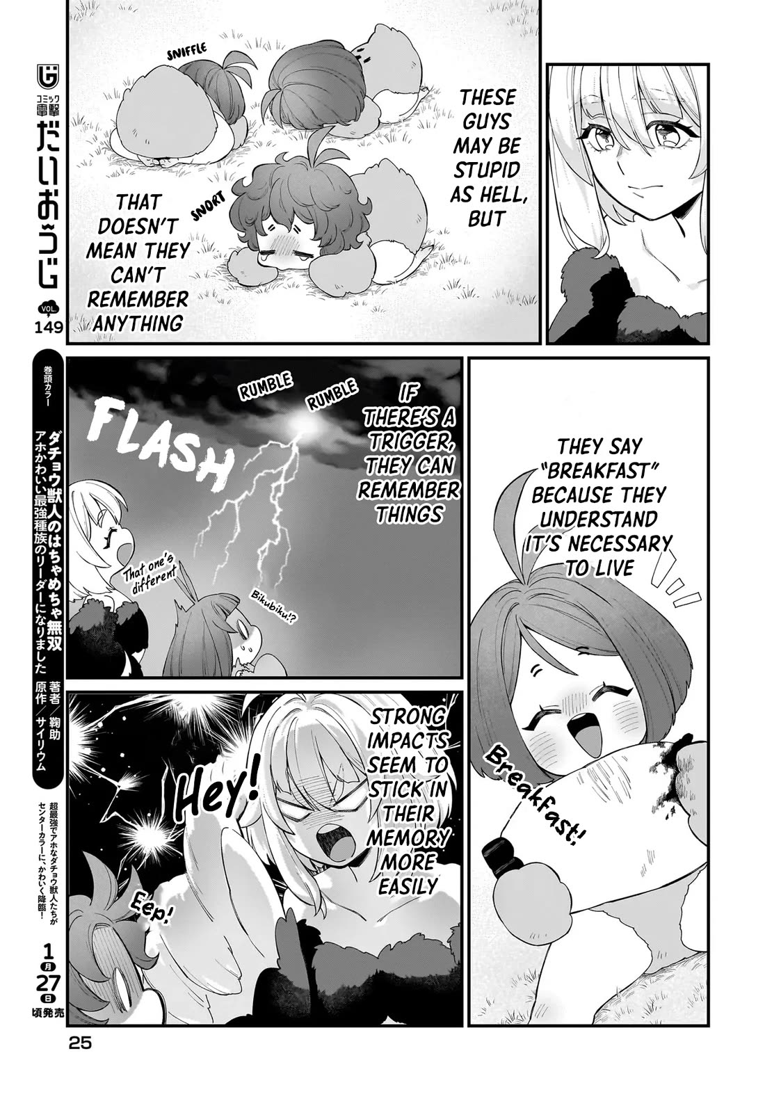 The Ostrich Beastman's Wild and Unrivaled Rampage: I Became the Leader of the Stupidly Cute Strongest Race chapter 7 page 4