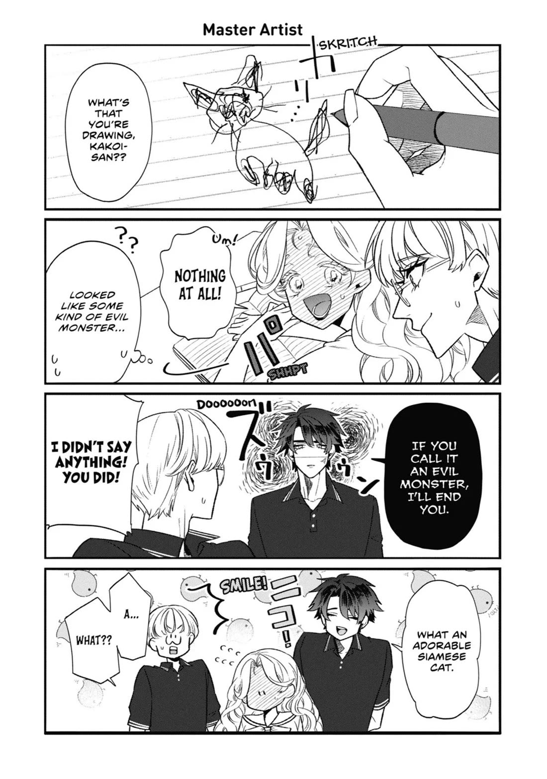 The Otaku Love Connection chapter 25.5 page 1