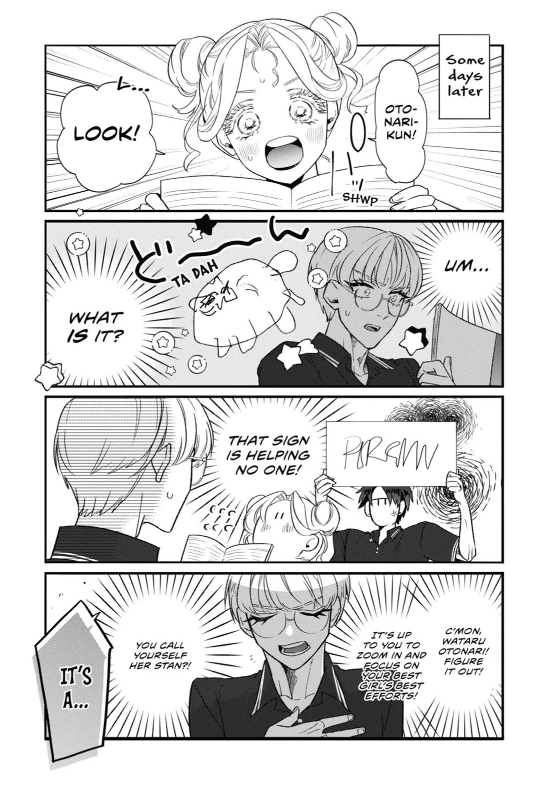 The Otaku Love Connection chapter 25.5 page 3