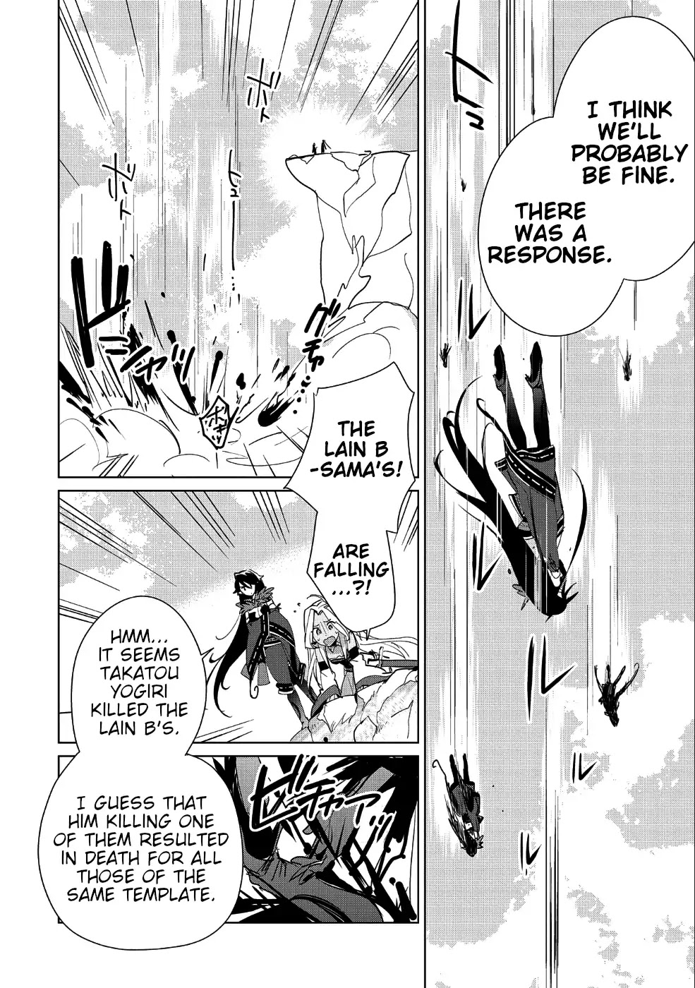 The Other World Doesn't Stand A Chance Against The Power Of Instant Death. chapter 13 page 16