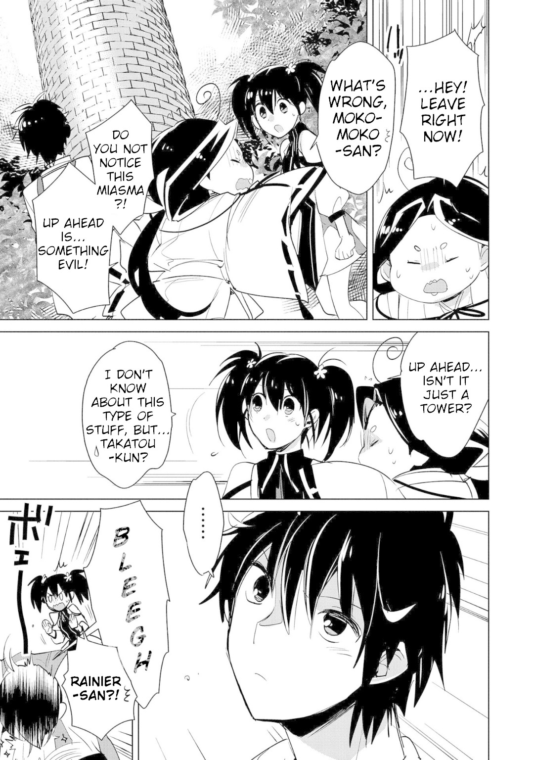 The Other World Doesn't Stand A Chance Against The Power Of Instant Death. chapter 17 page 1