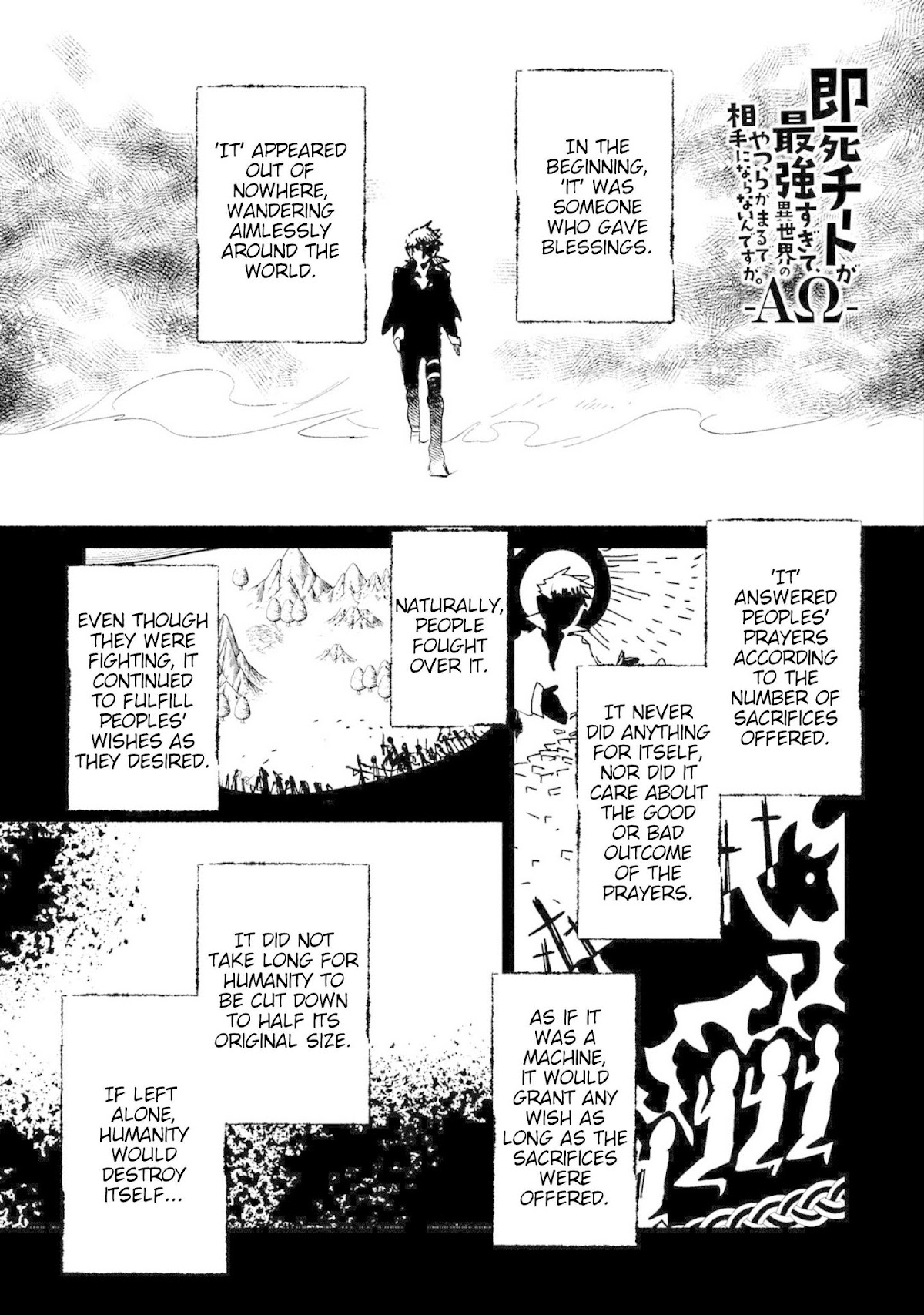 The Other World Doesn't Stand A Chance Against The Power Of Instant Death. chapter 18 page 1