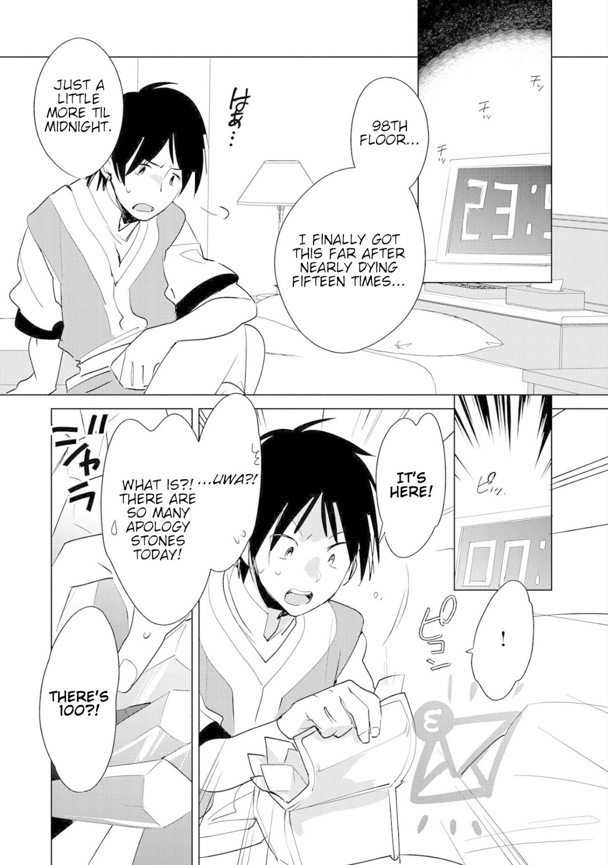 The Other World Doesn't Stand A Chance Against The Power Of Instant Death. chapter 19 page 6