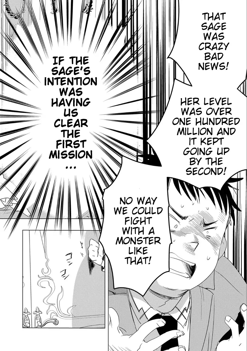 The Other World Doesn't Stand A Chance Against The Power Of Instant Death. chapter 2 page 18