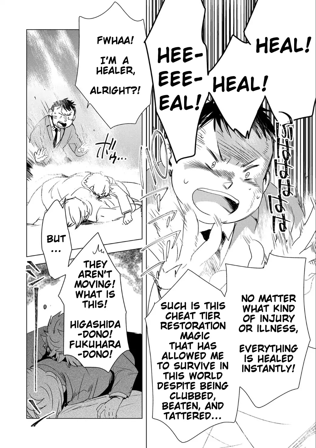 The Other World Doesn't Stand A Chance Against The Power Of Instant Death. chapter 2 page 5