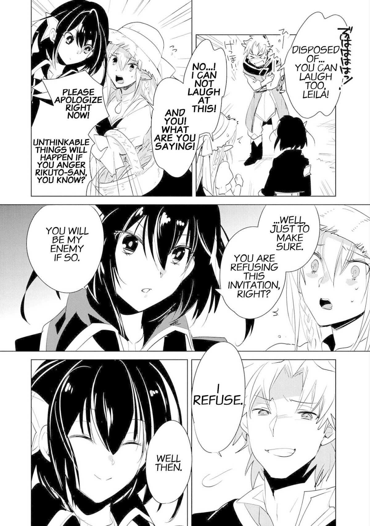 The Other World Doesn't Stand A Chance Against The Power Of Instant Death. chapter 20 page 8