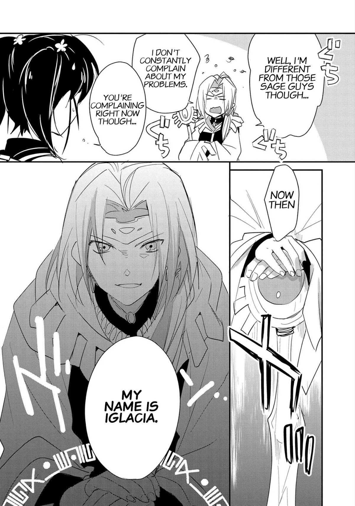 The Other World Doesn't Stand A Chance Against The Power Of Instant Death. chapter 21 page 24