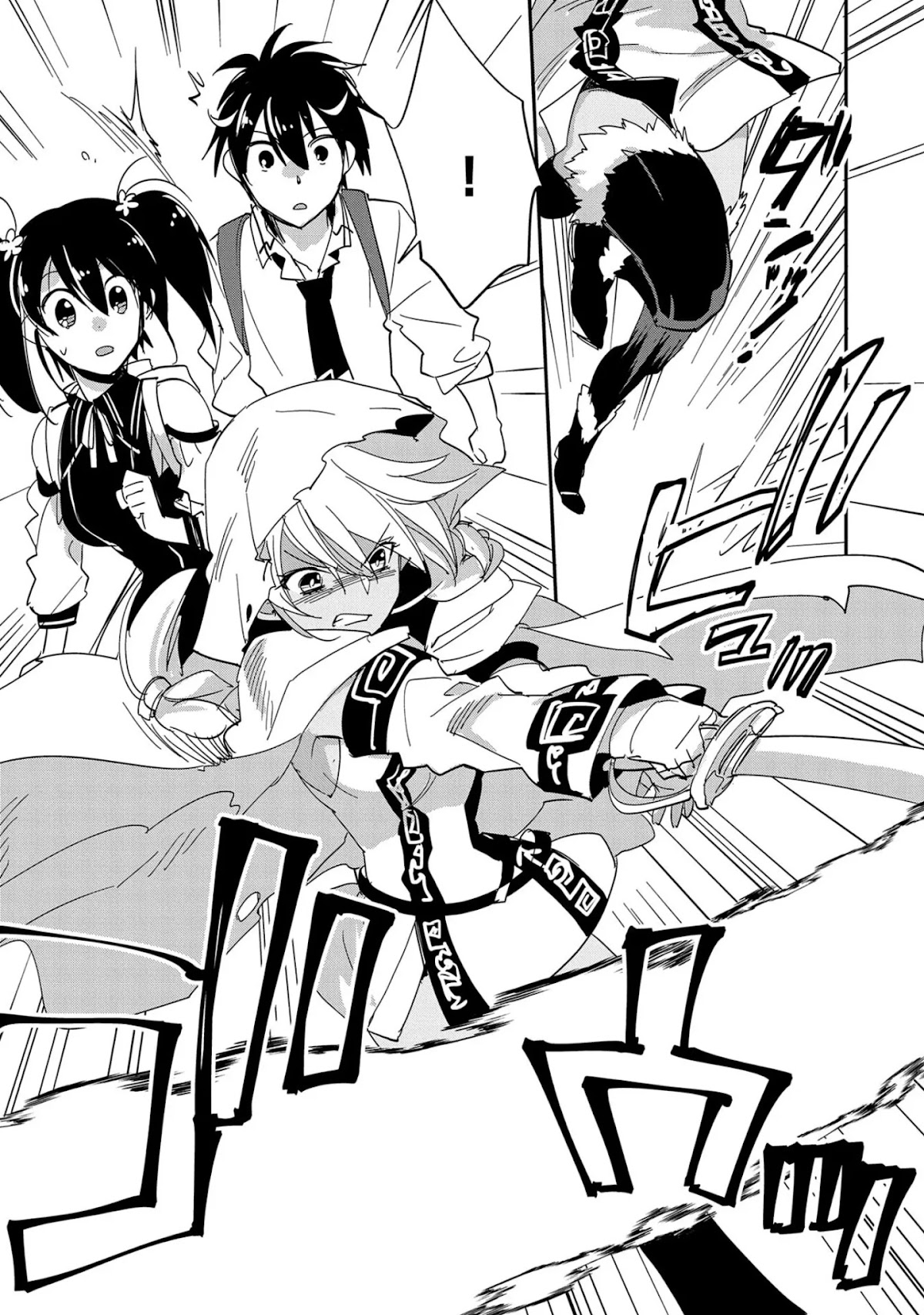 The Other World Doesn't Stand A Chance Against The Power Of Instant Death. chapter 25 page 24