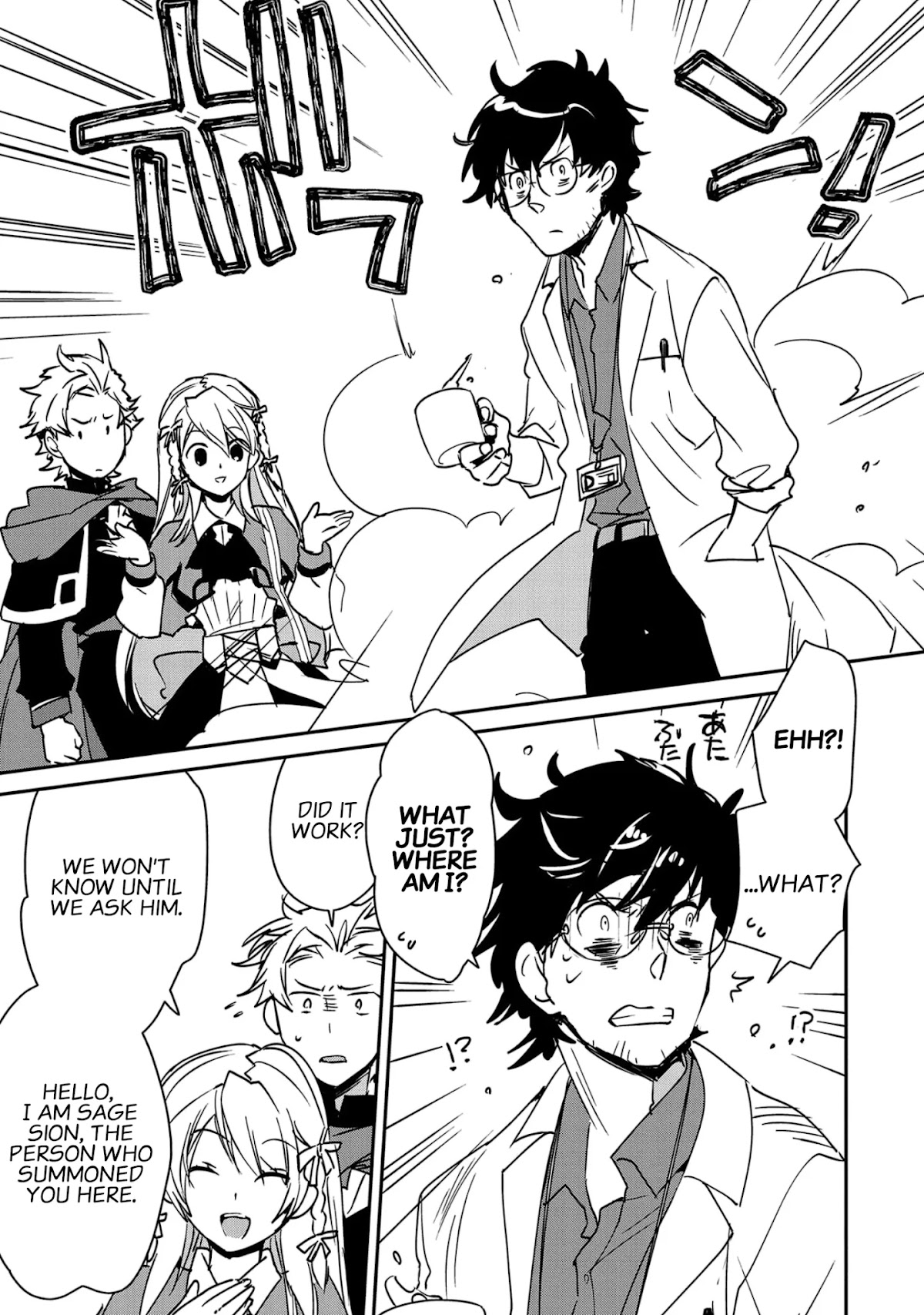 The Other World Doesn't Stand A Chance Against The Power Of Instant Death. chapter 28 page 21