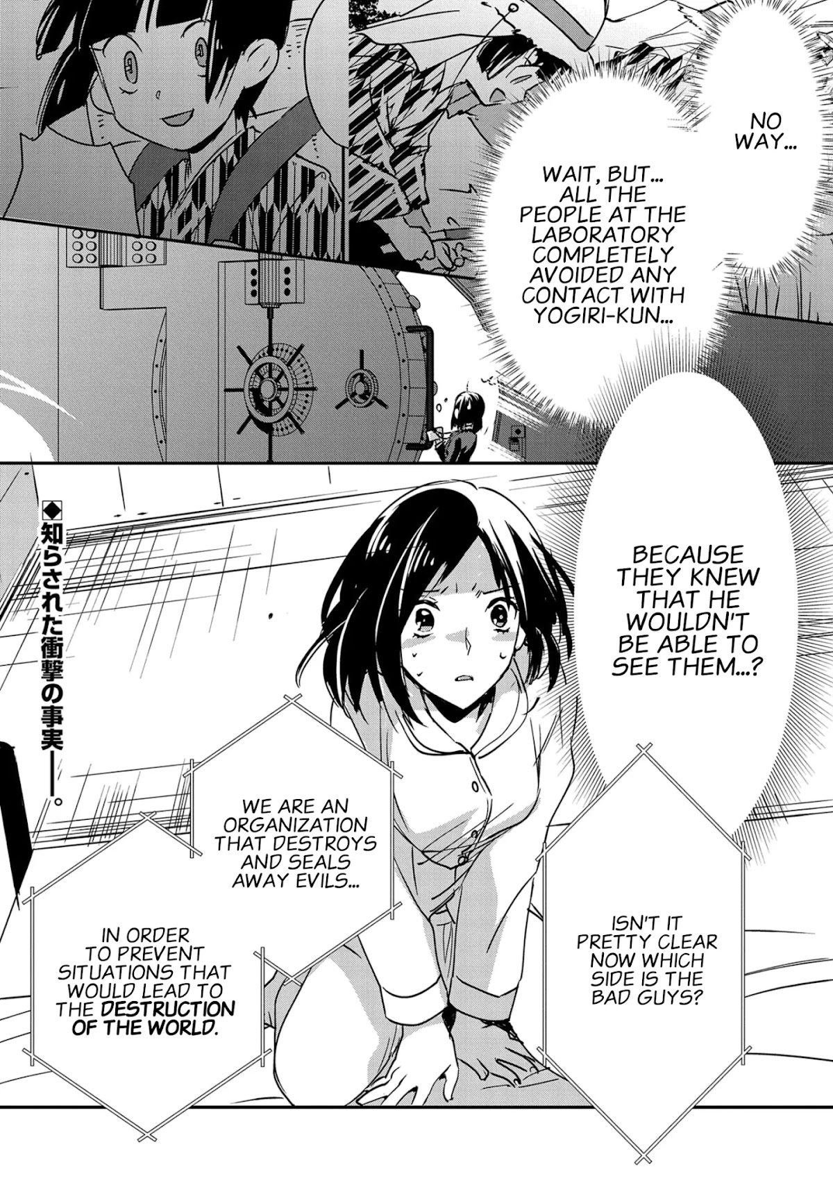 The Other World Doesn't Stand A Chance Against The Power Of Instant Death. chapter 29 page 30