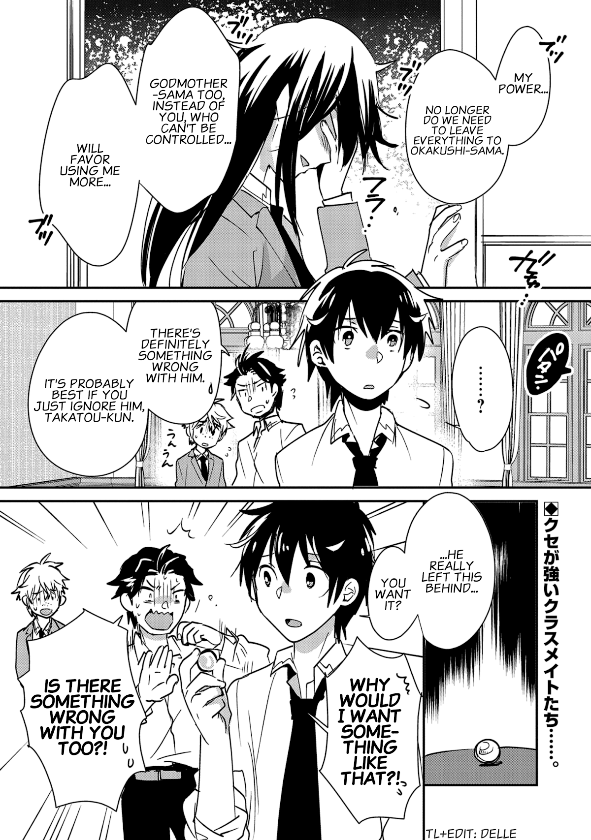 The Other World Doesn't Stand A Chance Against The Power Of Instant Death. chapter 36 page 32