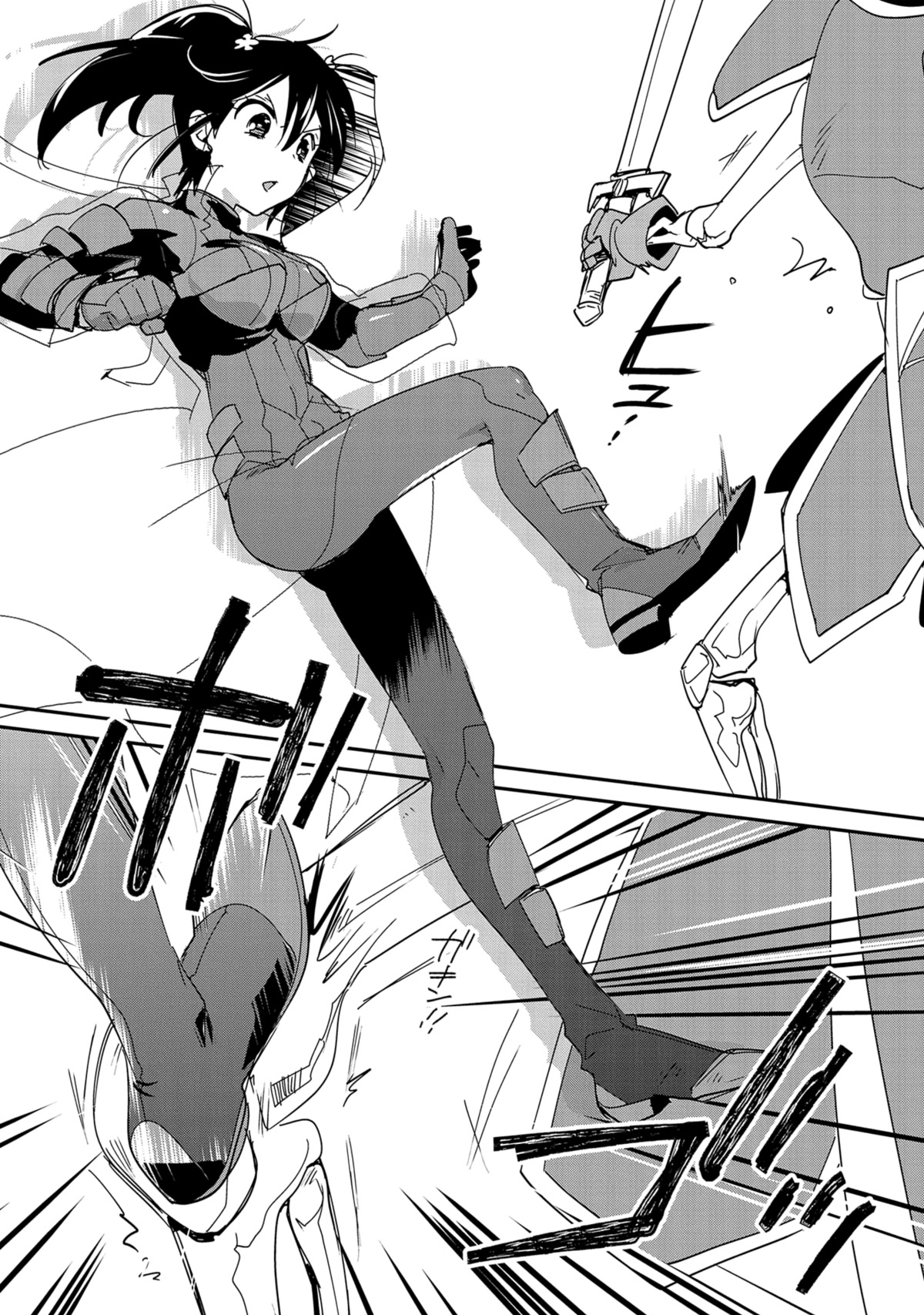 The Other World Doesn't Stand A Chance Against The Power Of Instant Death. chapter 38 page 10