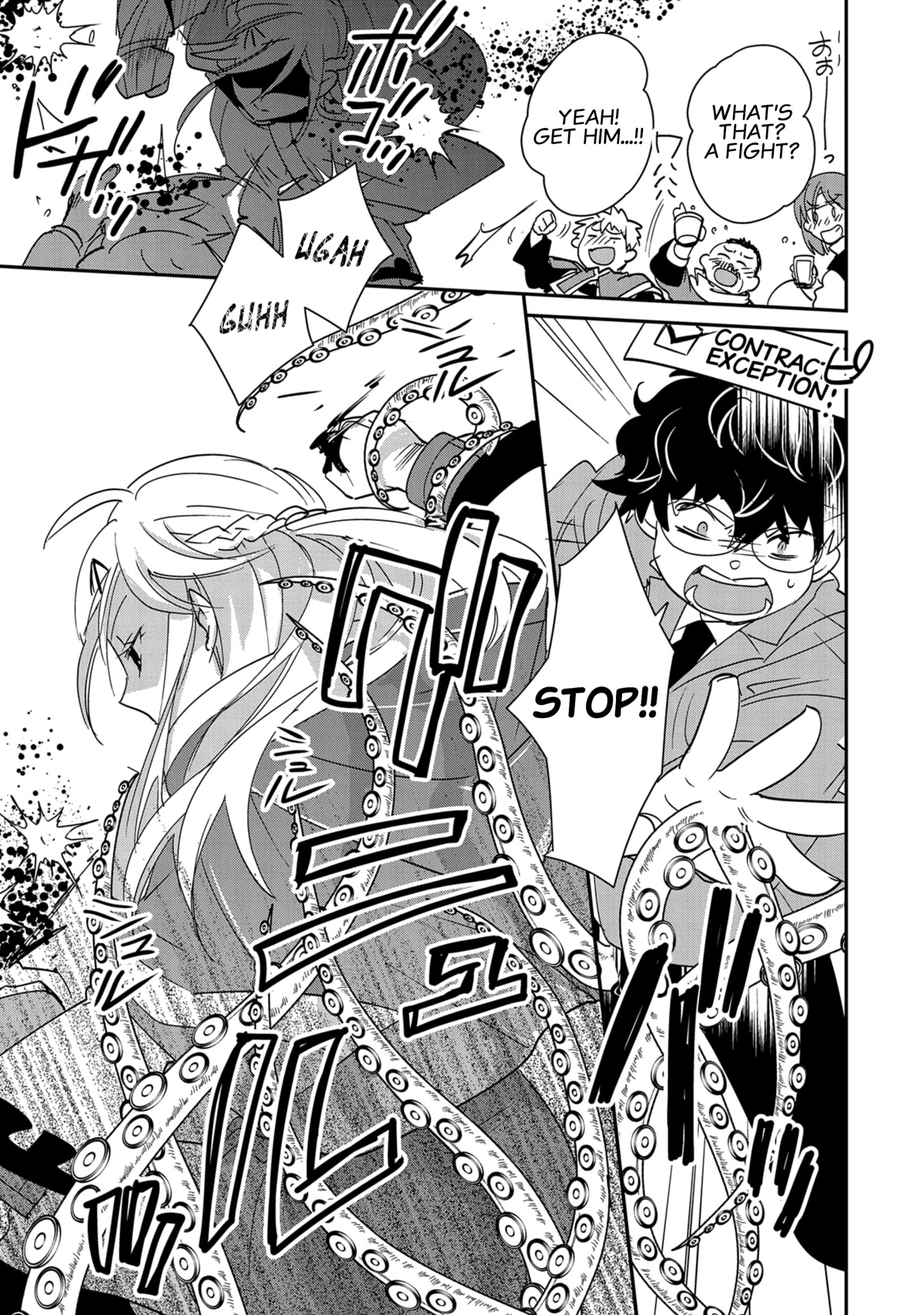 The Other World Doesn't Stand A Chance Against The Power Of Instant Death. chapter 39 page 19