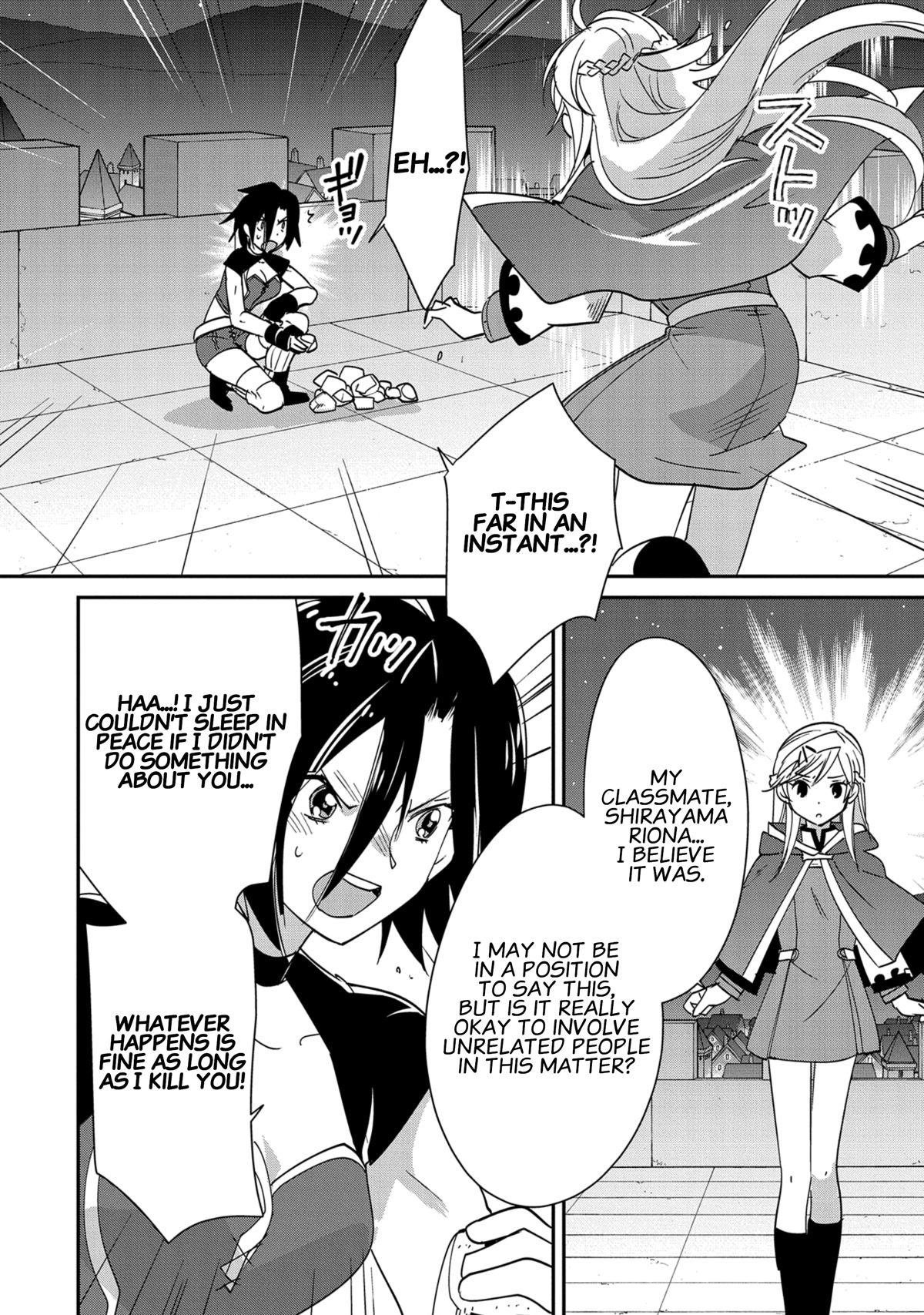 The Other World Doesn't Stand A Chance Against The Power Of Instant Death. chapter 40 page 21