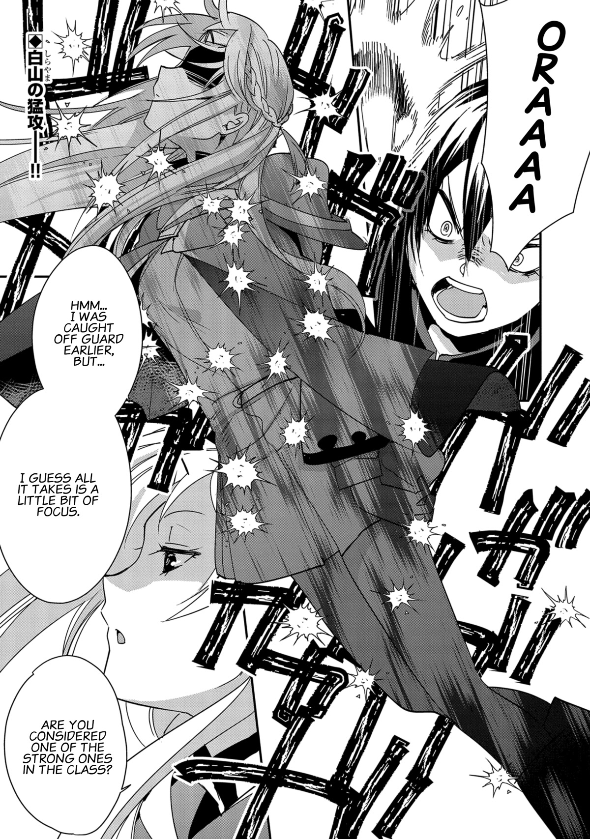 The Other World Doesn't Stand A Chance Against The Power Of Instant Death. chapter 41 page 1