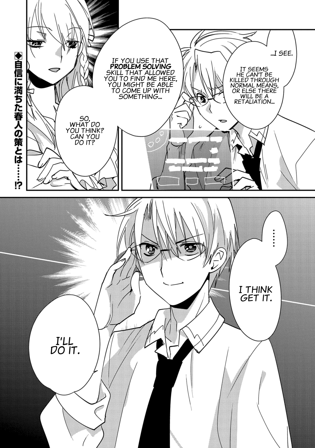 The Other World Doesn't Stand A Chance Against The Power Of Instant Death. chapter 41 page 24