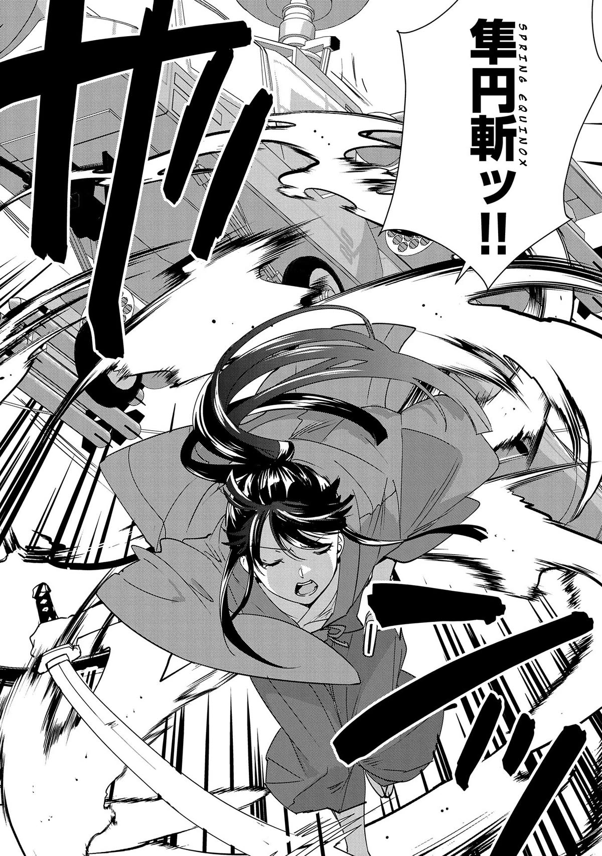 The Other World Doesn't Stand A Chance Against The Power Of Instant Death. chapter 43 page 11