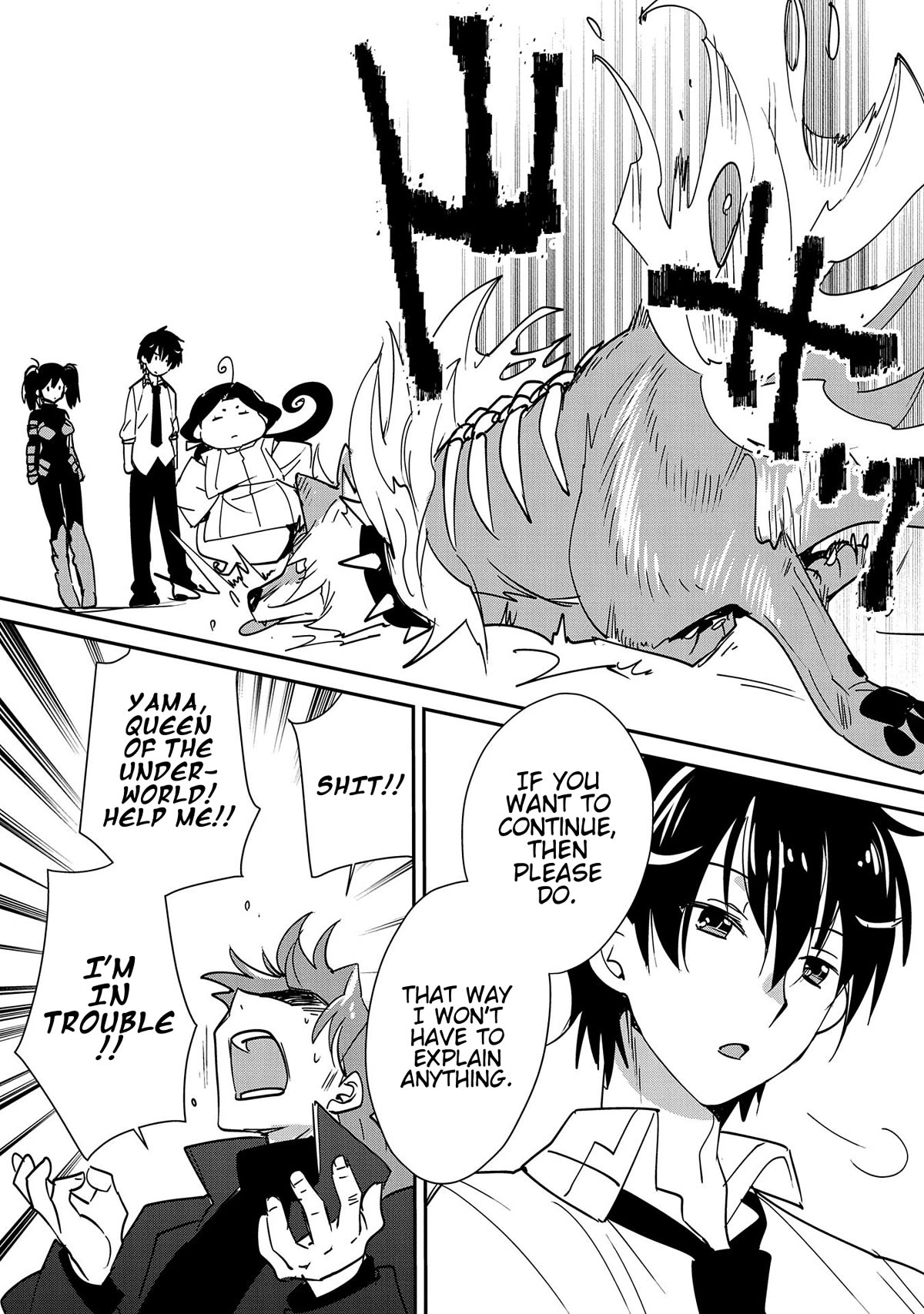 The Other World Doesn't Stand A Chance Against The Power Of Instant Death. chapter 43 page 23