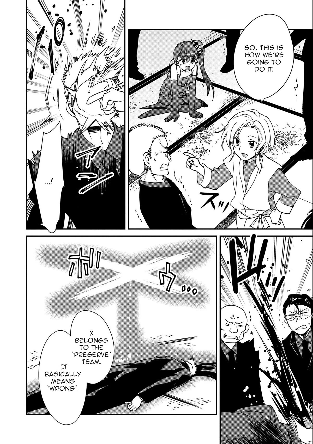 The Other World Doesn't Stand A Chance Against The Power Of Instant Death. chapter 45 page 6