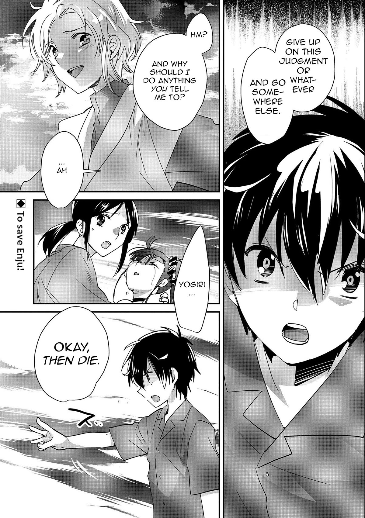 The Other World Doesn't Stand A Chance Against The Power Of Instant Death. chapter 46 page 1