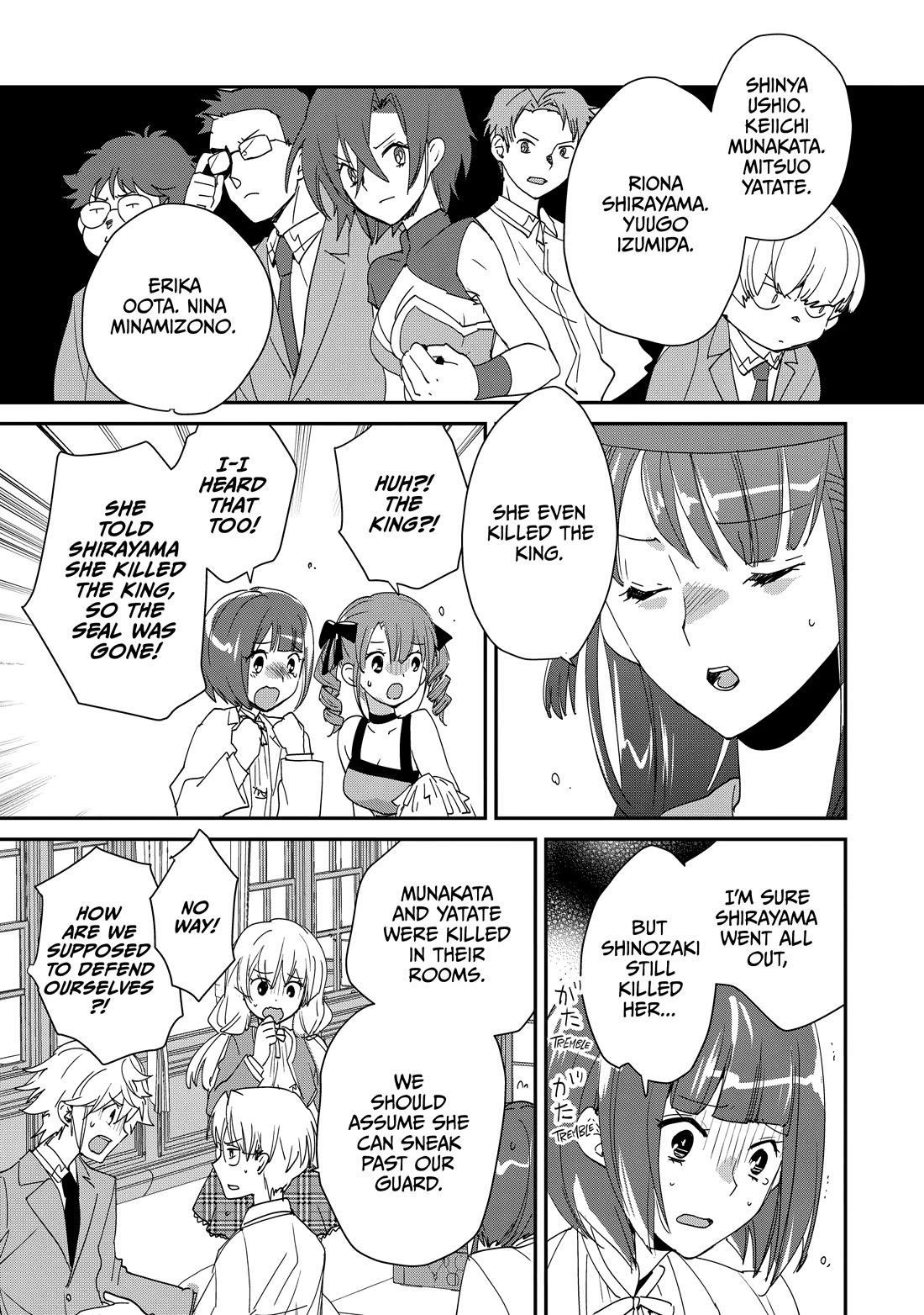 The Other World Doesn't Stand A Chance Against The Power Of Instant Death. chapter 49 page 11